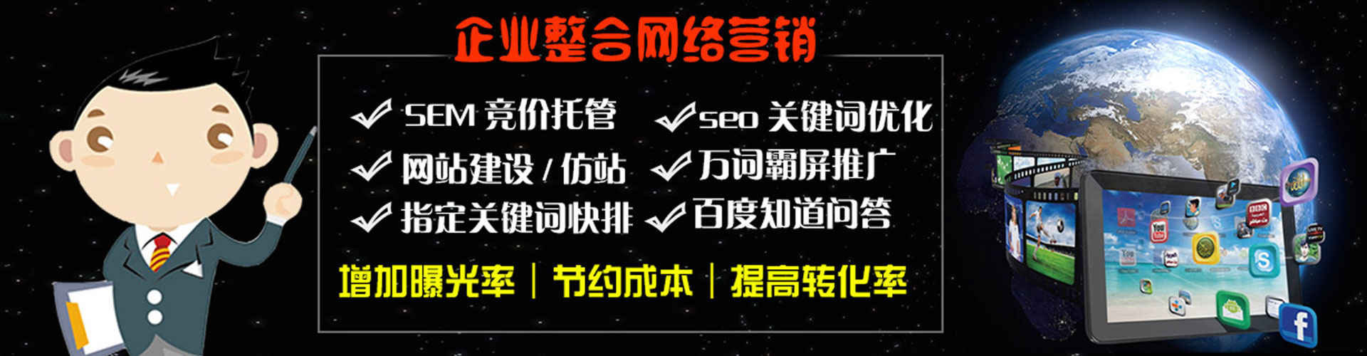 云南百度充值高返点
